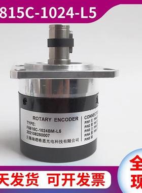 议价HGAIN瑞谱格恩F5815C-1024BM-L5机床旋转主轴编码器1440B