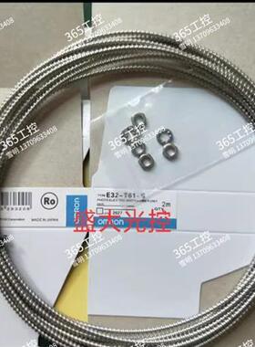 全新耐高温光纤传感器E32-T61/T61-S/E32-D61/D61-S/D73-S