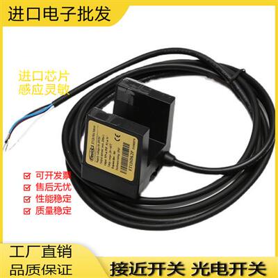 全新现货电梯平层ET126NS2P ET126PS2P ET126DK2P传感器