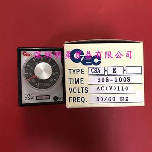 正品 100S 台湾CEC时间继电器CSA 20S AC110V计时器假一罚十 原装