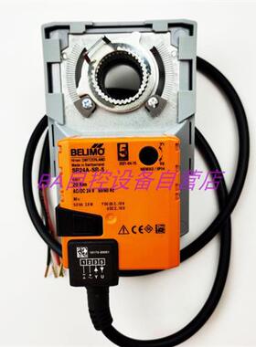 GR24A-SR-7 SR24A-SR-5 DR24A-SR-7电动球阀执行器