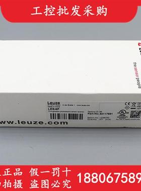 全新原装德国LEUZELE5/4P对射光电开关接收端50117691现货