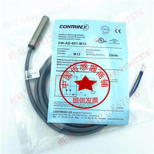 科瑞DW-AD/DW-AS-603-M8-001/-601/611/623/-245/129/124