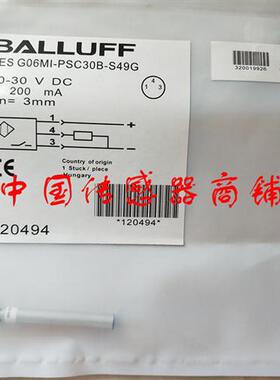 热销全巴鲁夫新传感器BES G06MI-PSC30B-S49G正品品质