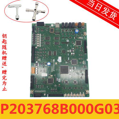 三菱高速梯主板P203718B000G01/G03 P203768B000G01/G03 现货出售