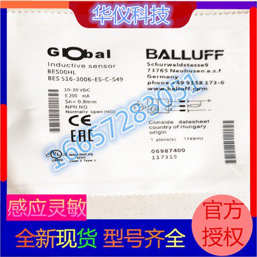 正宗德国巴鲁夫传感器BES 516-3006-G-E5-C-S49接近开关保2年秒发