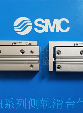全新SMC原装气缸MXH10-5/10/15/20/25/30/35/40/45/50/60Z精密型