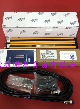 上海信索SENSORC SEG20-2510N-LO-3-Y区域光幕原装正品假一罚十
