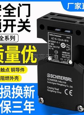 施迈赛款AZ15 AZ16-12ZVRK-M16 03ZVK 02ZVK ZVRK-M16