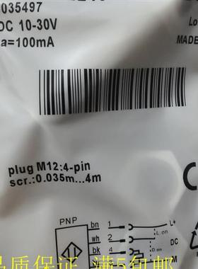 全新现货施克光电传感器VL18-4P2240V/ VL18-4N2240V质量保证一年