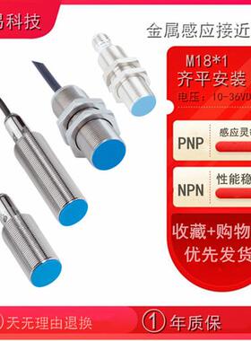 全新SICK接近开关IM18-08NPS-ZW1三线M18电感传感器PNP电压DC24v