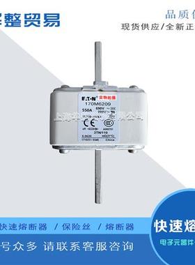 巴斯曼全新熔断器170M6208 170M6209 170M6210 170M6211 170M6212