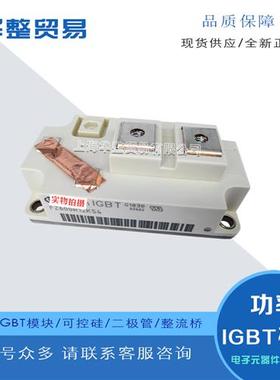 FF300R12ME4全新原装现货直销