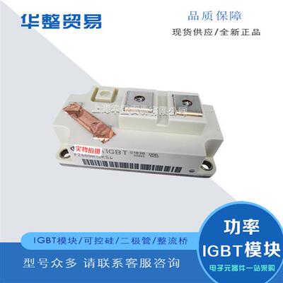 FF300R12ME4全新原装现货直销