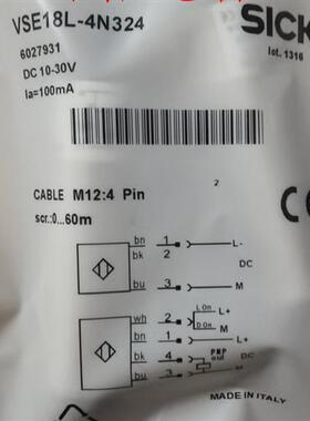 全新 光电开关传感器VSE18L-4P324 4N324 4P344品质保证