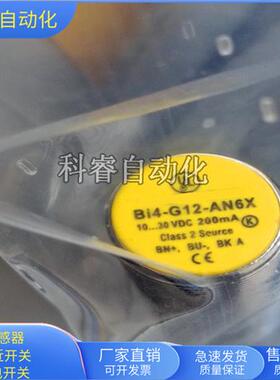 BI2 BI4-G12-AN6X AP6X VN4X VP4X传感器金属感应全新