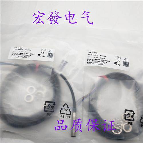 全新松下开关GX-ML8A-U GX-ML8B-U GX-ML12A-U GX-ML12B-U质保