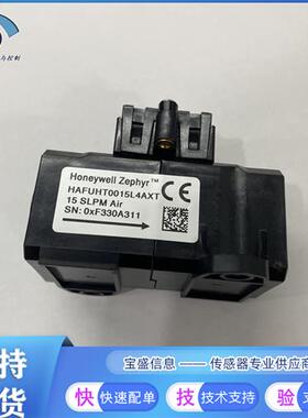 HAFUHT0015L4AXT 气体流量感测器 变送器0~15SLPM 3V~10V 感测器