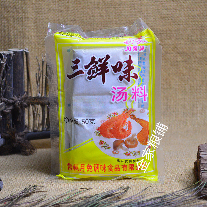 常州月兔牌三鲜味汤料50g/袋馄饨砂锅三鲜汤料面条料炒菜料凉拌菜
