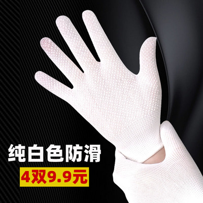 男女高弹防滑耐磨礼仪白色广场舞