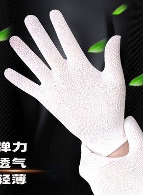 礼仪白手套防滑耐磨酒店服务员打包司机团体表演男女保安升旗手套
