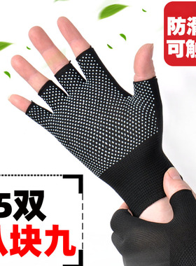 防晒男士薄款夏季骑行防滑送外卖快递透气半指女开车吸汗夏天手套