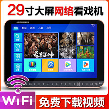 先科新世纪29寸视频看戏机播放器1