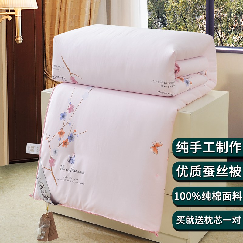 高品质全棉面料的蚕丝被