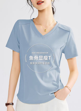 2026夏季新款鱼骨线v领正肩短袖t恤女百搭纯色设计感小衫体恤衫