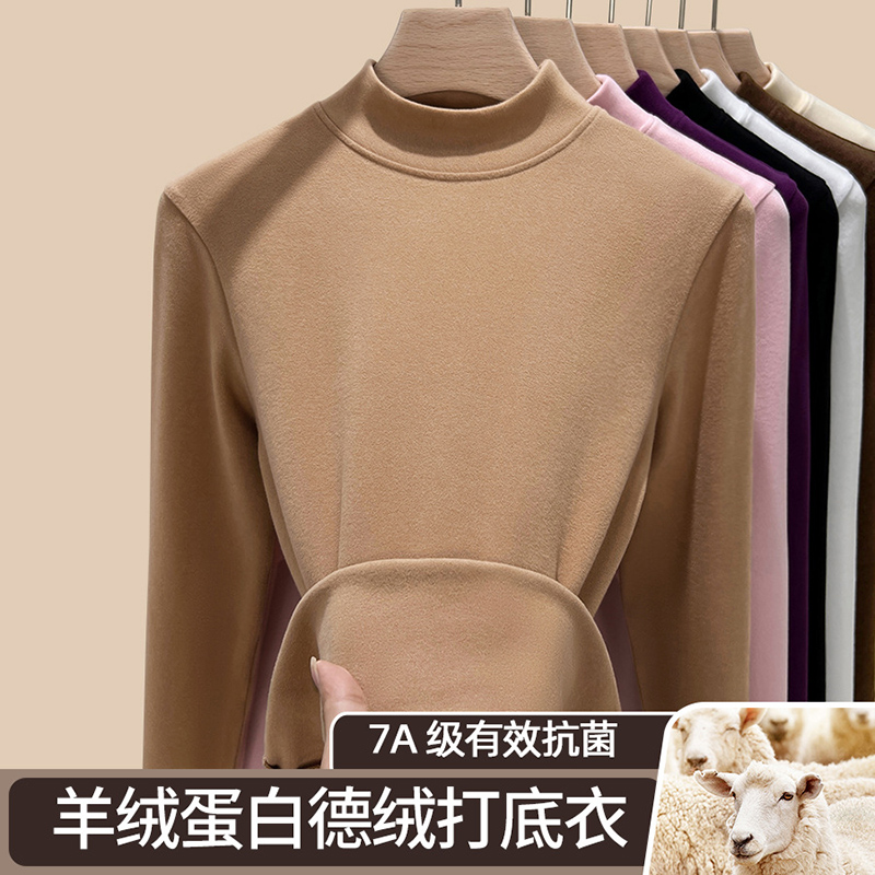 秋冬季双面德绒保暖半高领加绒加厚打底衫女长袖时尚洋气中领上衣