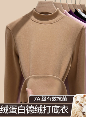 秋冬季双面德绒保暖半高领加绒加厚打底衫女长袖时尚洋气中领上衣