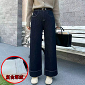 2025冬新款 JEANS阿凡牛A5417加厚复合绒保暖宽松女牛仔直筒奶奶裤