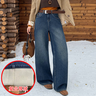 2025冬Jeans阿凡牛A5388加厚复合绒保暖宽松显瘦女牛仔直筒阔腿裤
