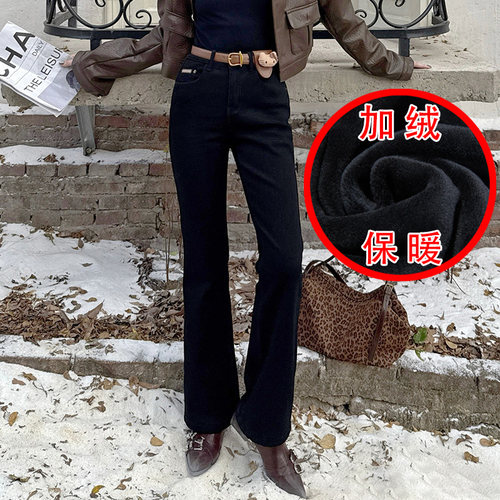 冬季加厚复合绒保暖牛仔微喇叭裤