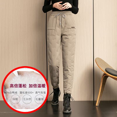 冬季白鸭绒保暖女休闲棉裤羽绒裤