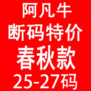 显瘦休闲哈伦裤 老爹裤 小直筒裤 断码 铅笔裤 阿凡牛春秋季 喇叭裤 特价