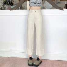 2024春新款韩版Jeans阿凡牛A3284米色翻边显瘦女牛仔小直筒烟管裤