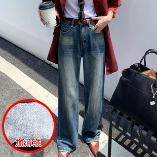 2024秋冬Jeans阿凡牛A3728德绒薄绒窄版 宽松显瘦女牛仔直筒阔腿裤