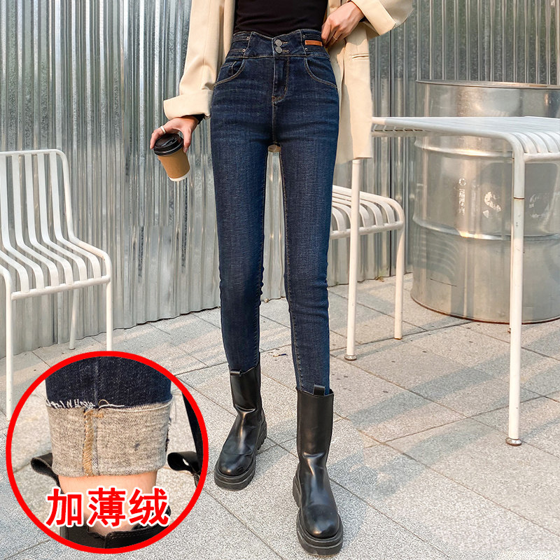 2024秋冬款 阿凡牛66676底抓毛薄绒修身弹力显瘦女牛仔靴裤铅笔裤