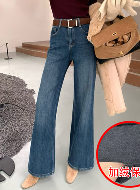 2025冬新款JEANS阿凡牛67769复合厚绒保暖修身显瘦女牛仔筒喇叭裤