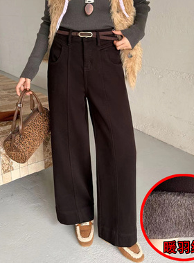 2025冬新款JEANS阿凡牛A5389咖色加厚暖羽绒宽松女牛仔直筒奶奶裤