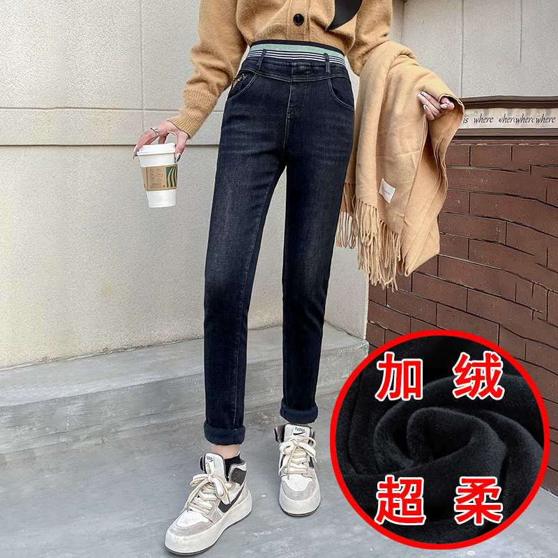 冬加厚加绒保暖显瘦女牛仔铅笔裤