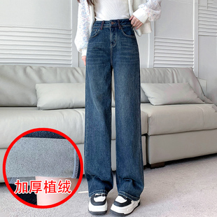 2025秋冬Jeans阿凡牛A3737深蓝加厚植绒窄版 显瘦女牛仔直筒阔腿裤