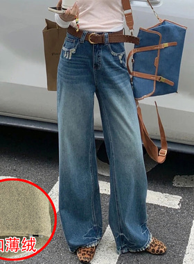 2025秋冬Jeans阿凡牛A5326植绒薄绒窄版宽松显瘦女牛仔直筒阔腿裤