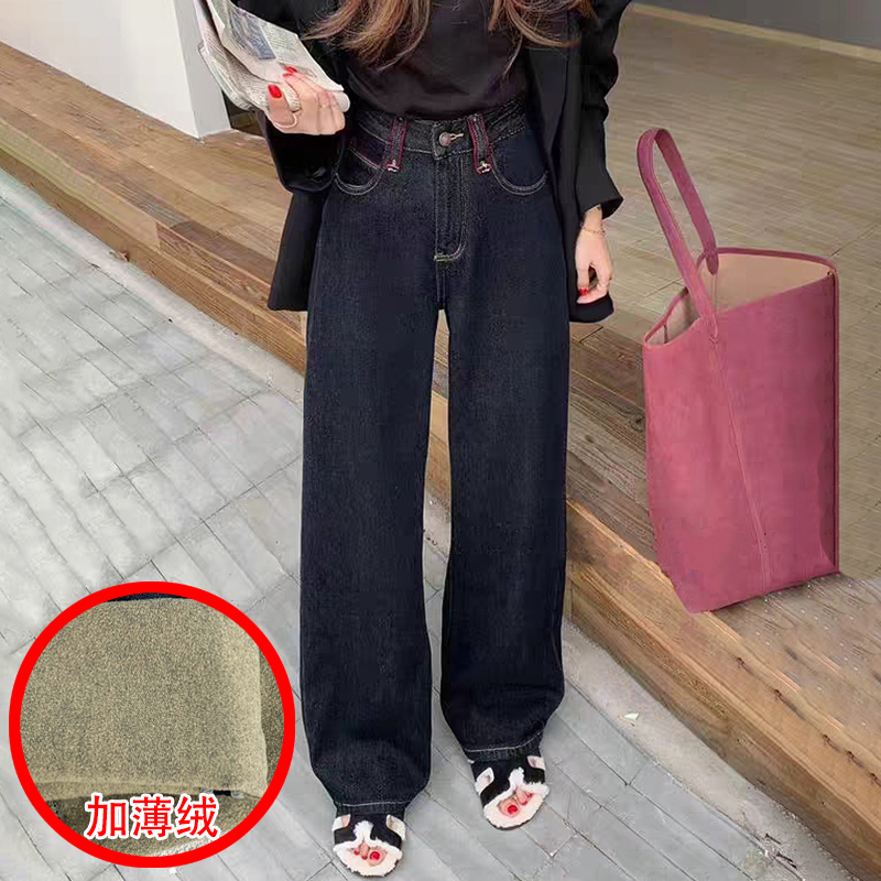 秋冬底抓绒窄版女牛仔直筒阔腿裤