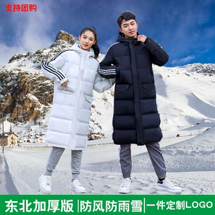 厚中长款棉服男款冬季过膝体校大衣棉衣定制企业团体工装logo印字
