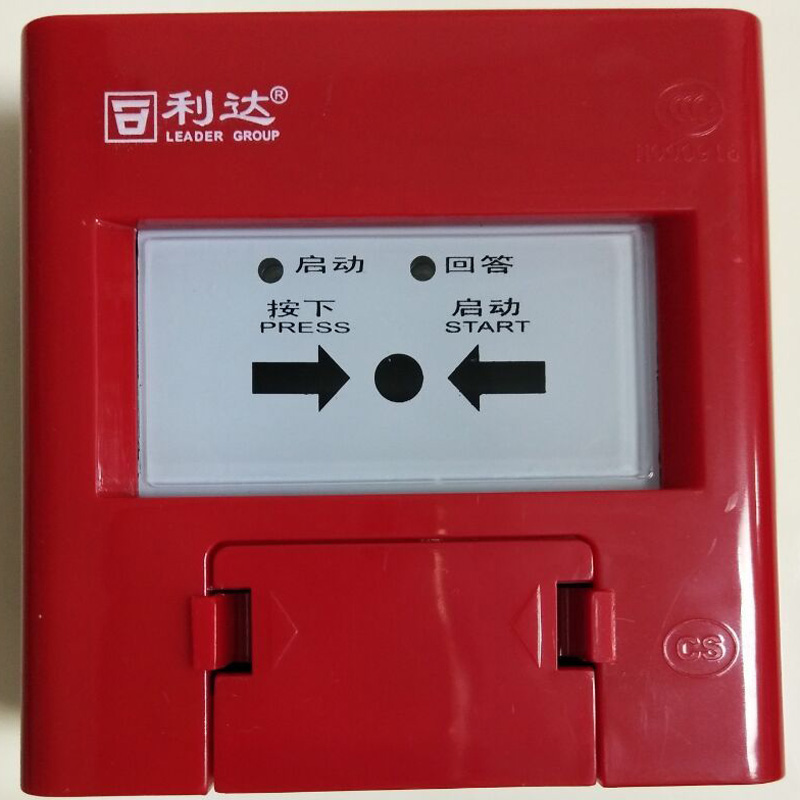 利达消火栓按钮 LD2004EN代替LD2001EN消火栓按钮 启泵报警器