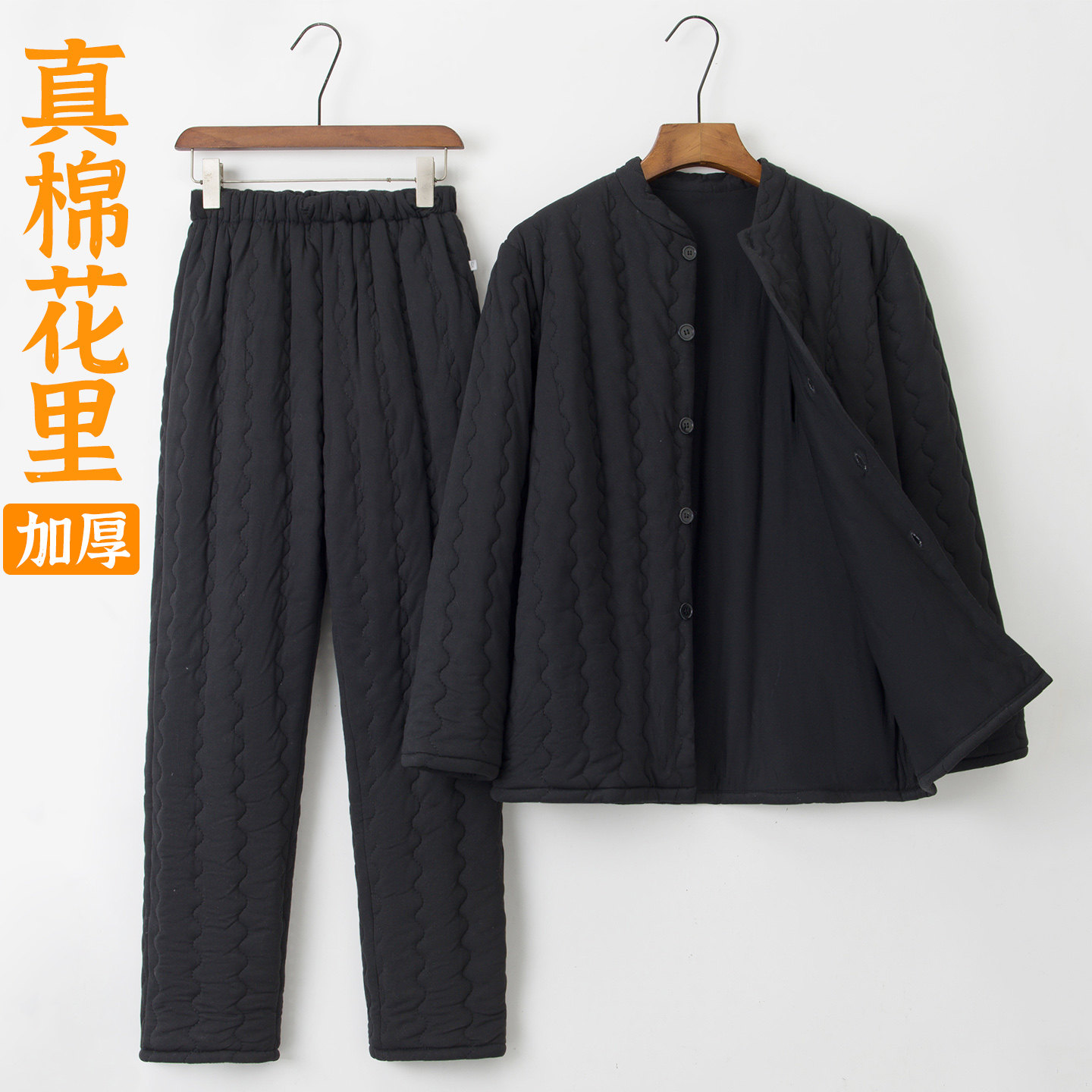 男士棉服冬季中老年手工纯棉花内胆棉袄保暖加厚绗缝棉衣棉裤套装