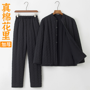 套装 中老年手工纯棉花内胆棉袄保暖加厚绗缝棉衣棉裤 棉服冬季 男士