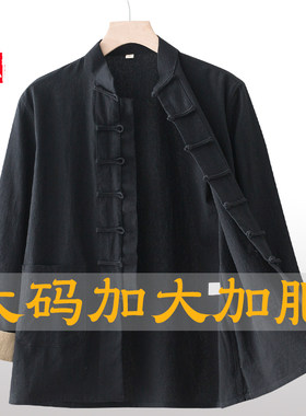 大码加肥春秋款唐装外套